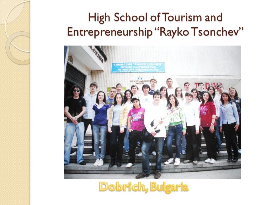 High School of Tourism and Entrepreneurship Rayko Tsonchev