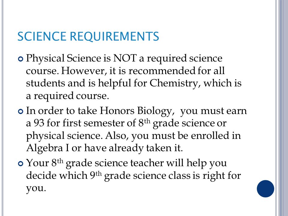 SCIENCE REQUIREMENTS Physical Science is NOT a required science course.