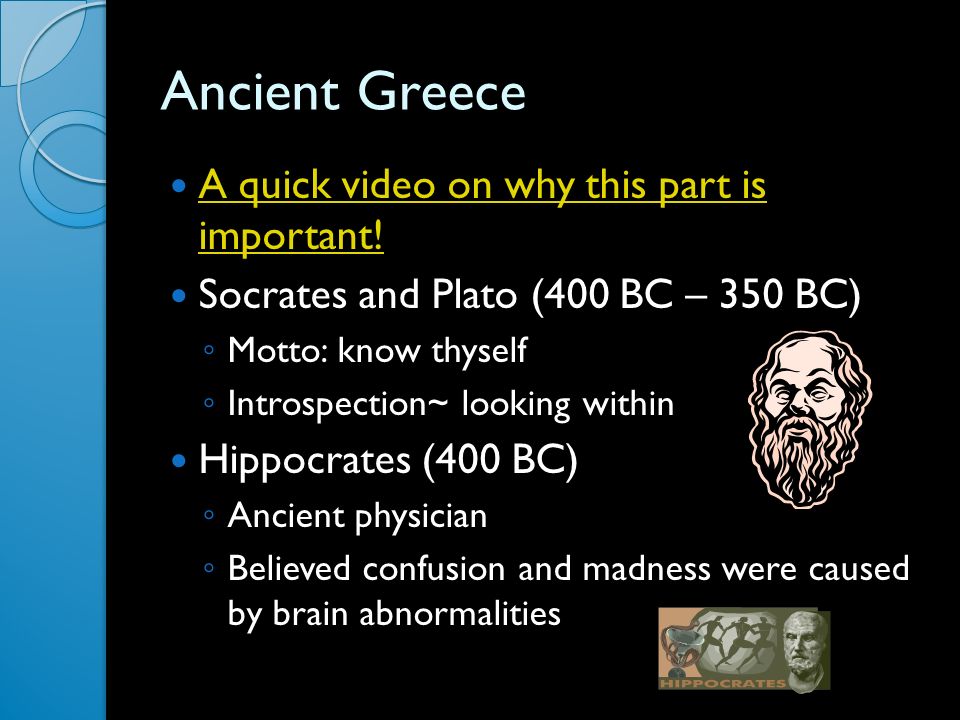 Ancient Greece A quick video on why this part is important.