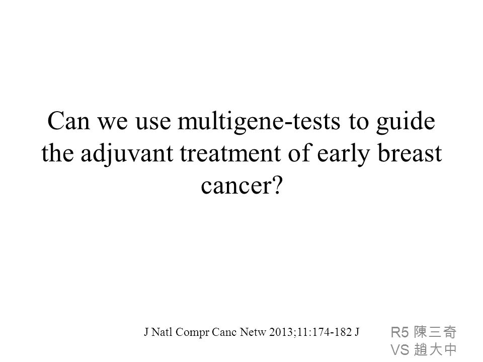 Can we use multigene-tests to guide the adjuvant treatment of early breast cancer.