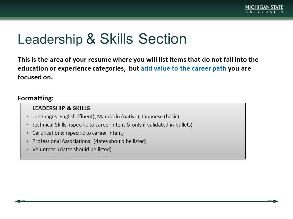 Resume specific skills area