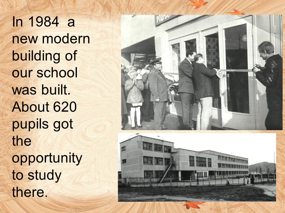 In 1984 a new modern building of our school was built.