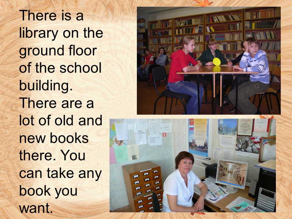 There is a library on the ground floor of the school building.
