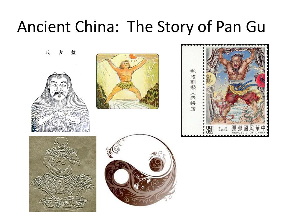 Ancient China: The Story of Pan Gu
