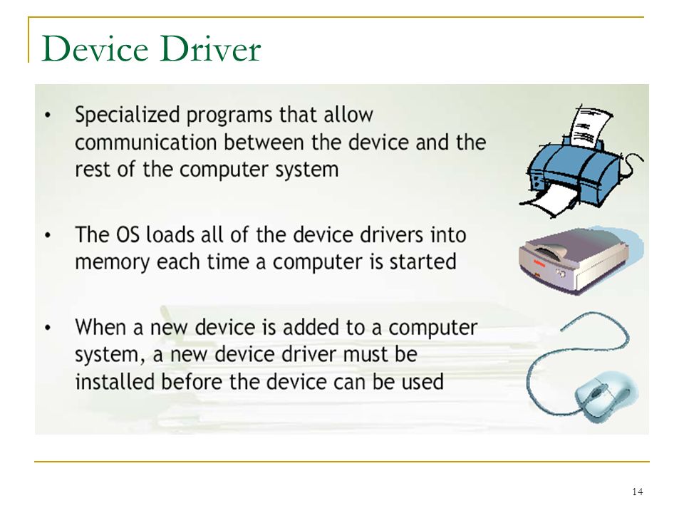 14 Device Driver