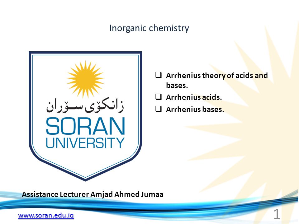 Inorganic chemistry Assistance Lecturer Amjad Ahmed Jumaa  Arrhenius theory of acids and bases.