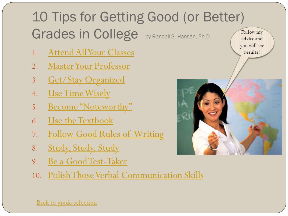 how to get better grades in college