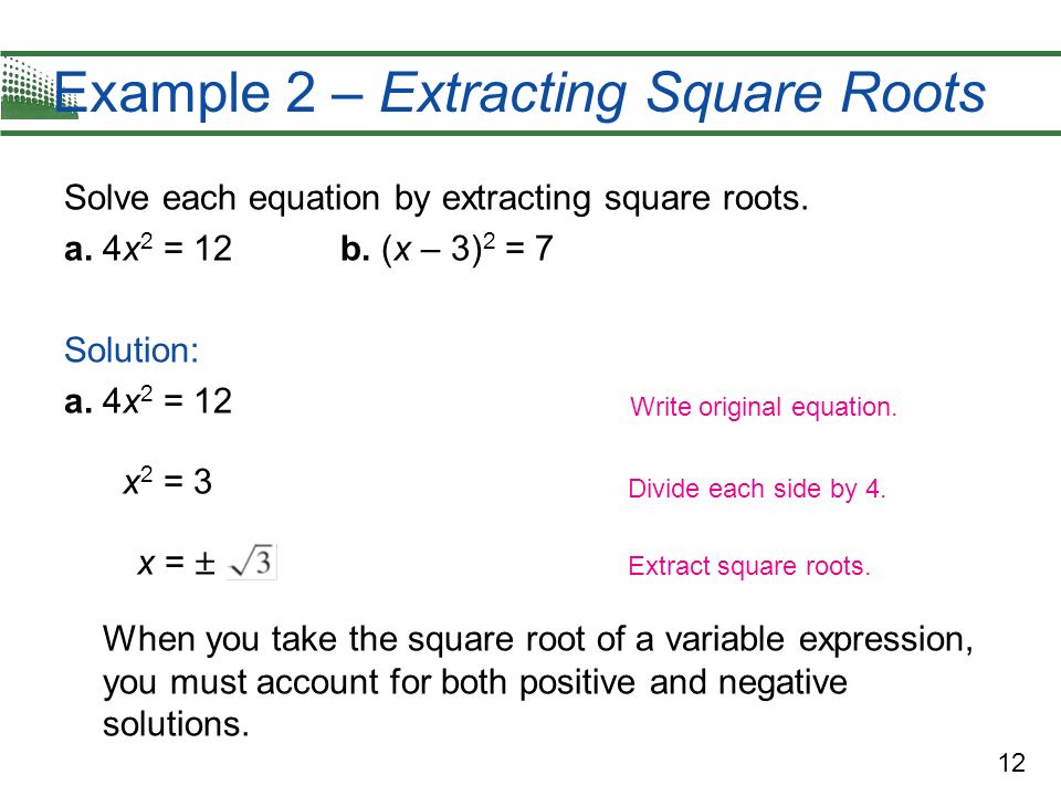 Solving Quadratic Equations By Finding Square Roots Worksheet Square Roots Solving Quadratics By Factoring And Pleting The She