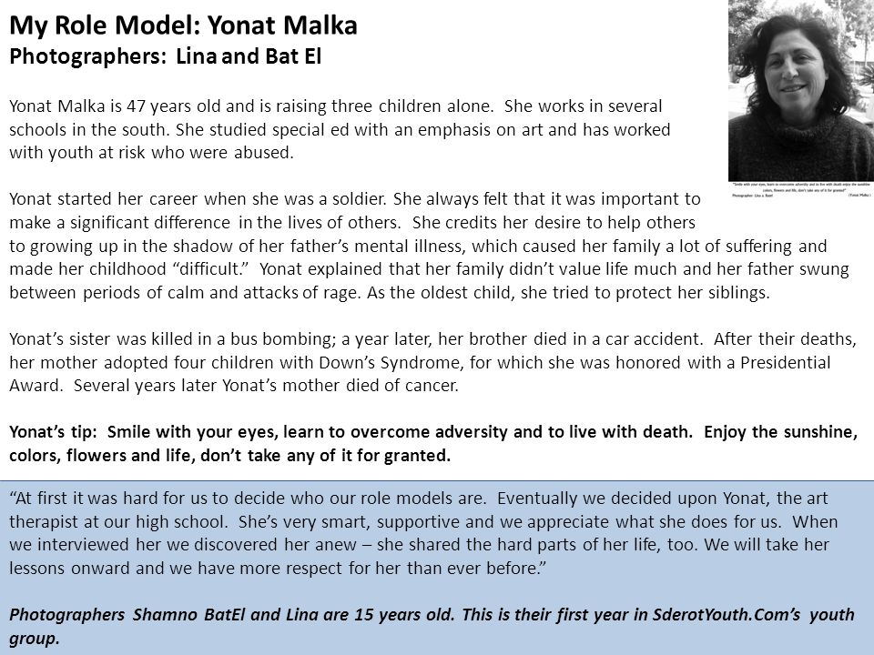 Essay on my role model teacher