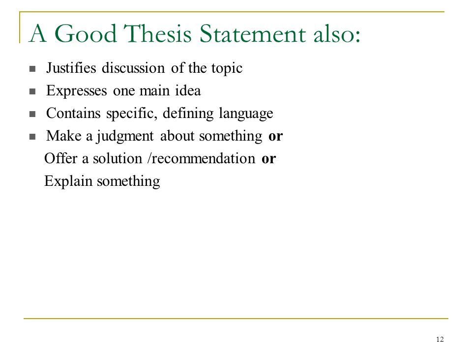 Good Essay Thesis
