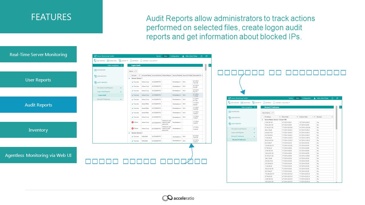 Audit Reports allow administrators to track actions performed on selected files, create logon audit reports and get information about blocked IPs.