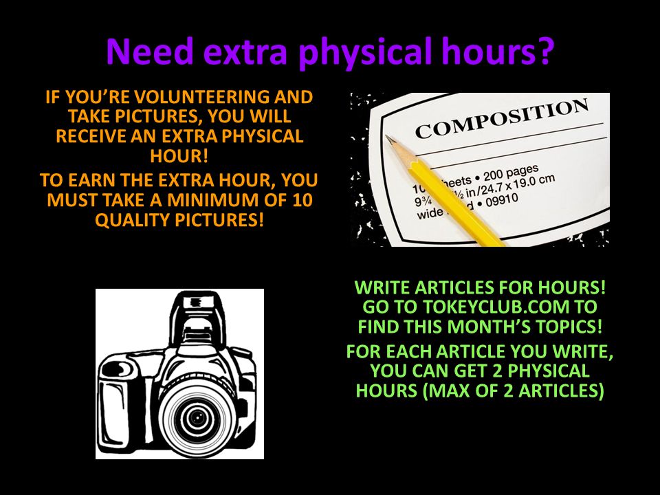 Need extra physical hours.