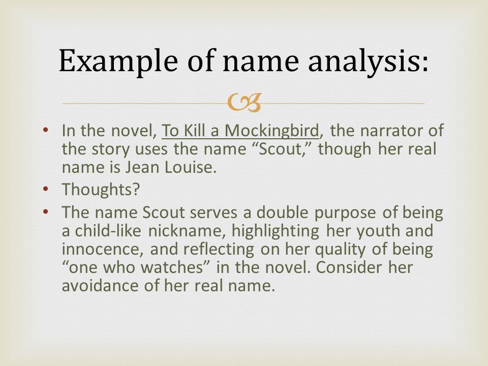 an analysis of the novel to kill a mockingbird an analysis of the novel to kill a mockingbird
