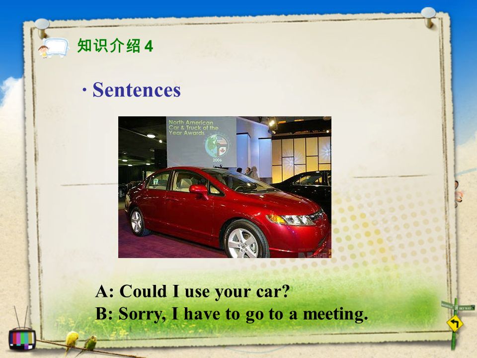 · Sentences A: Could I use your car B: Sorry, I have to go to a meeting. 知识介绍 4