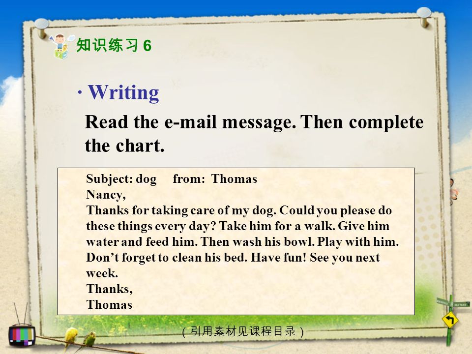 · Writing Read the  message. Then complete the chart.