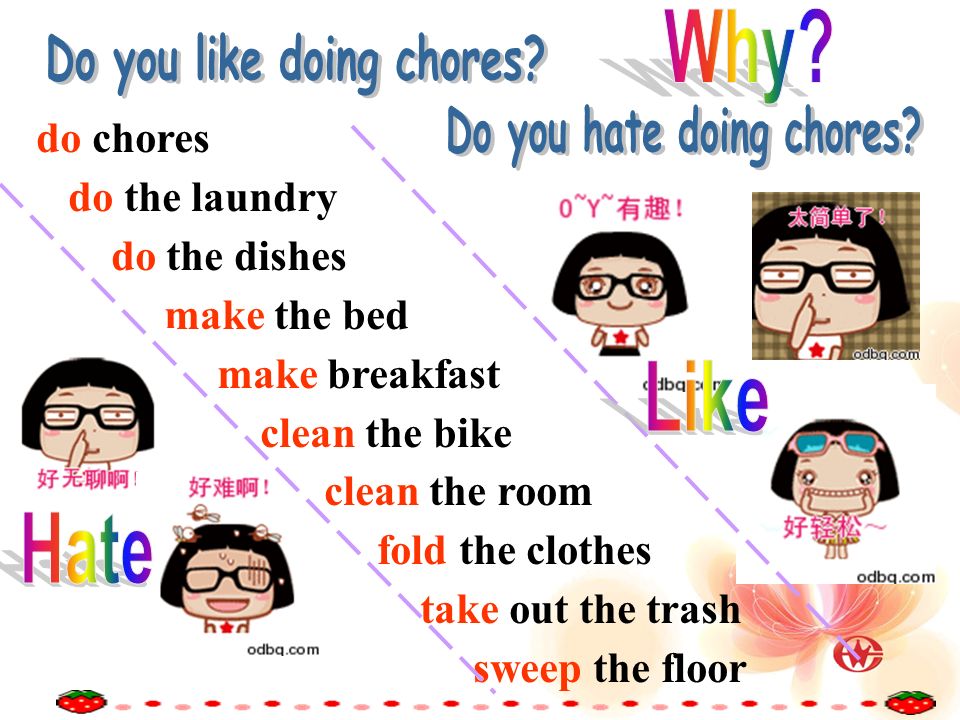 do chores do the laundry do the dishes make the bed make breakfast clean the bike clean the room fold the clothes take out the trash sweep the floor