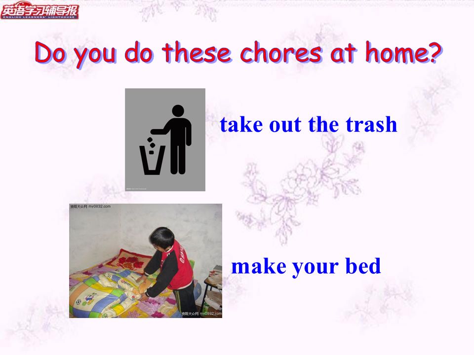 take out the trash make your bed