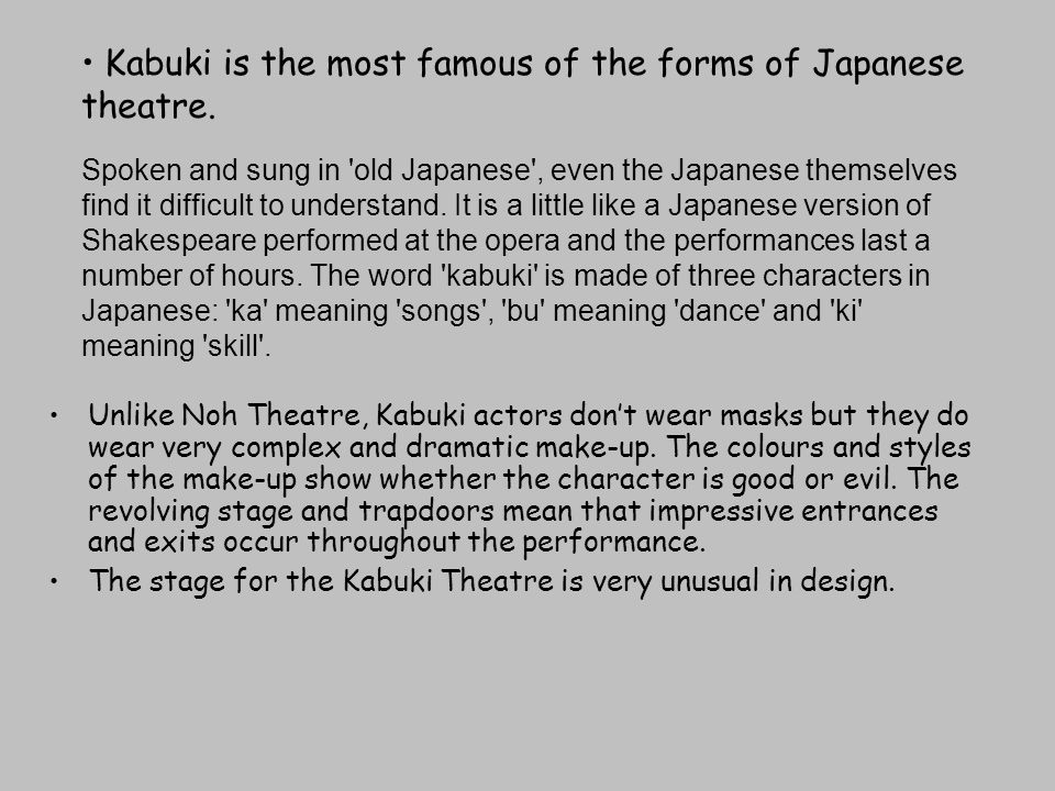 japanese word for mask