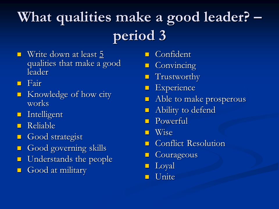 Good leadership qualities essay