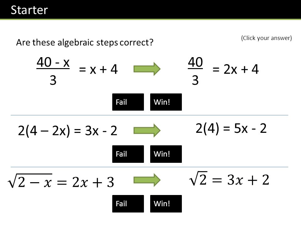 Are these algebraic steps correct x 3  FailWin.