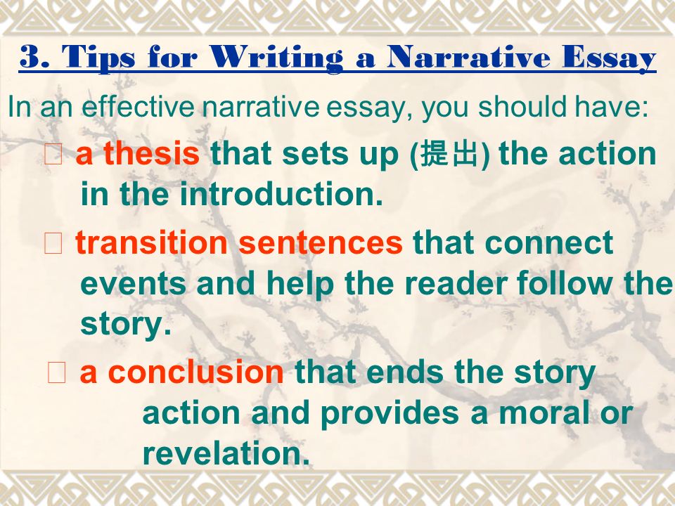 Descriptive Essay Conclusion
