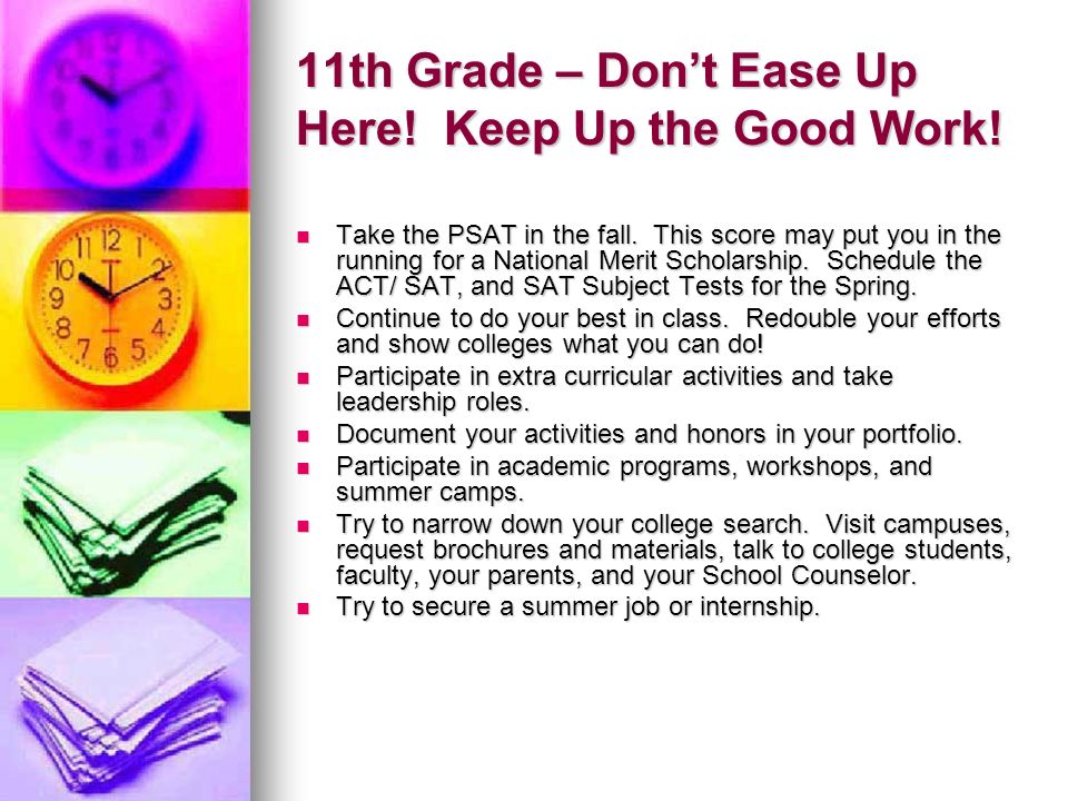 11th Grade – Don’t Ease Up Here. Keep Up the Good Work.