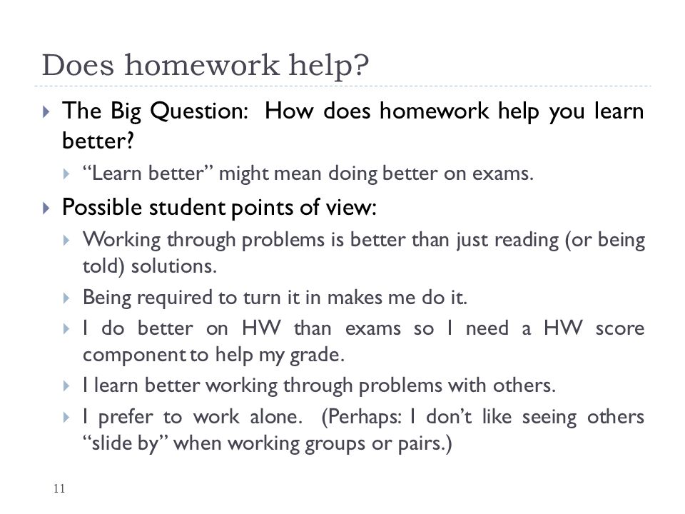 Homework Does It Help