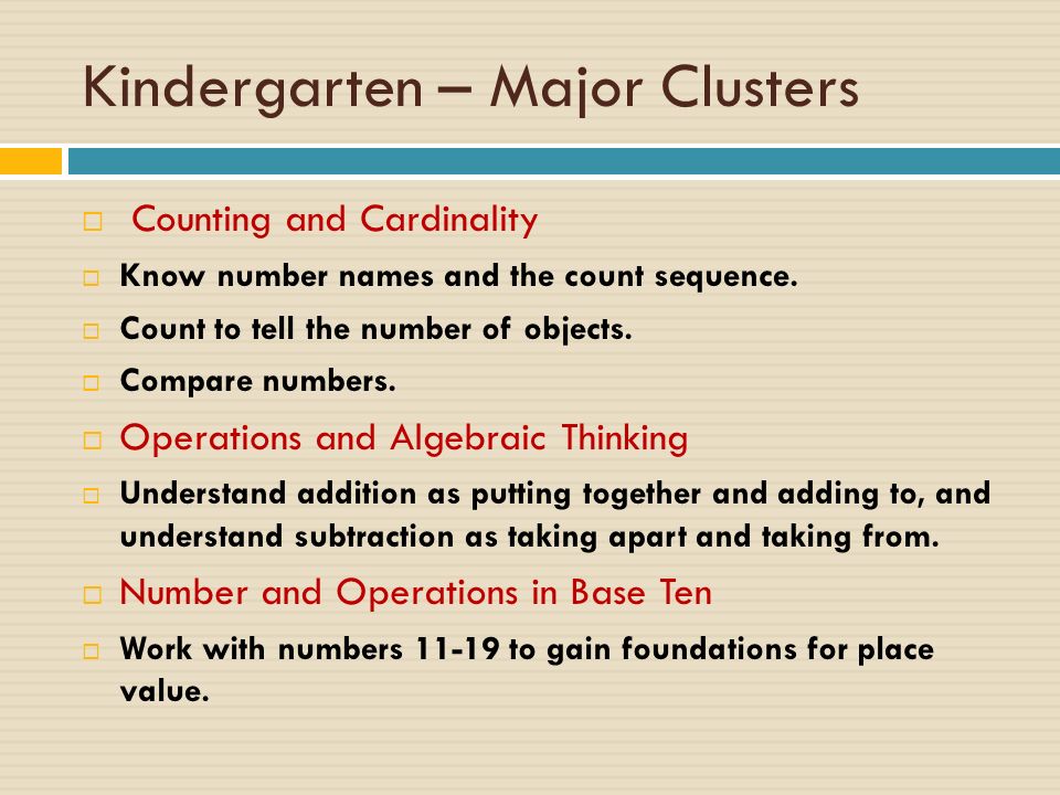 Kindergarten – Major Clusters  Counting and Cardinality  Know number names and the count sequence.