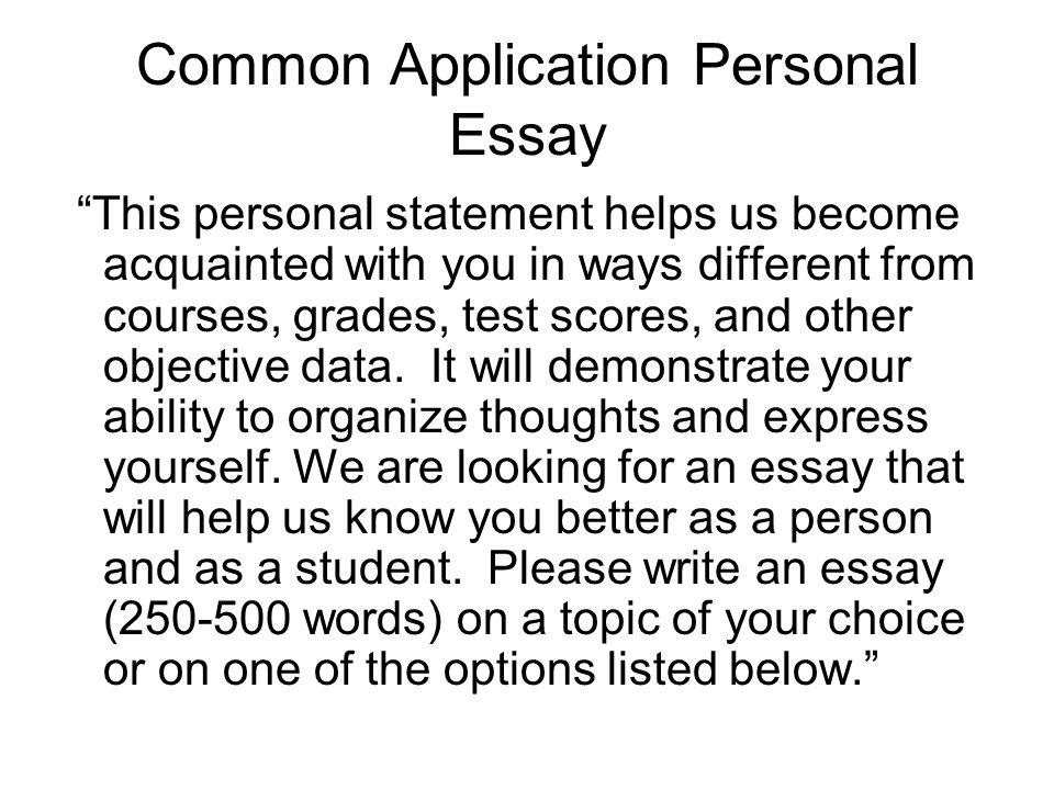 common app essay 14-15 How can you choose a common app essay topic that will reveal the true you. common app essay 14-15 How can you choose a common app essay topic that will reveal the true you.