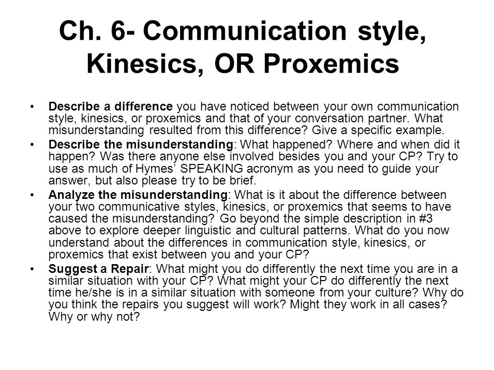 describe your communication style