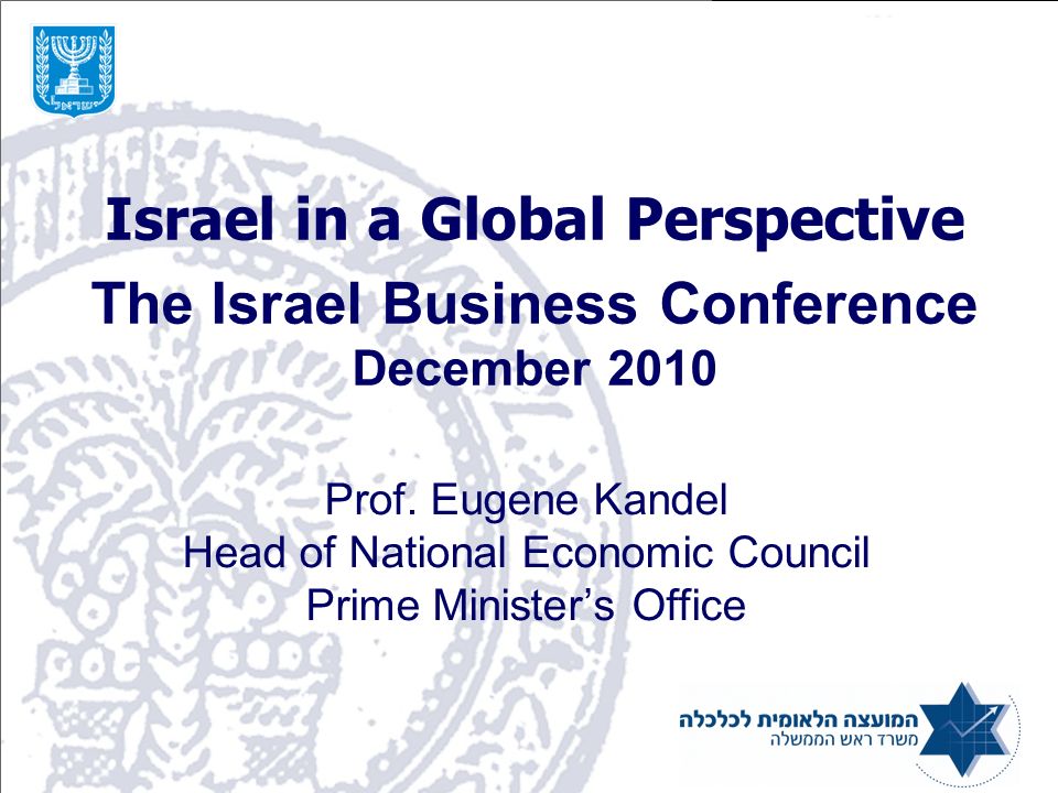 Israel in a Global Perspective The Israel Business Conference December 2010 Prof.