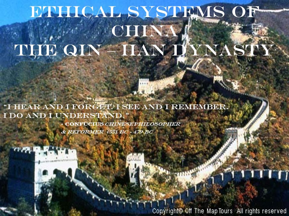ETHICAL SYSTEMS OF CHINA The qin – han dynasty I hear and I forget.