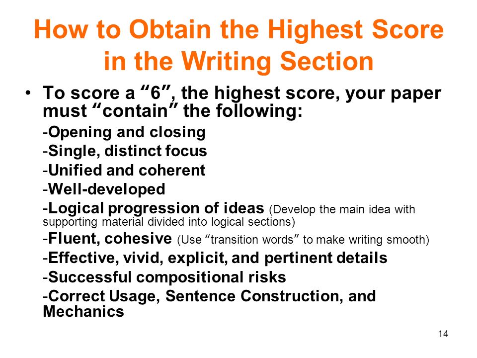 Coherent Essay