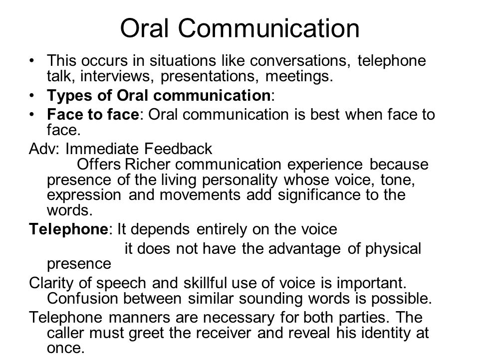 Essay Communication
