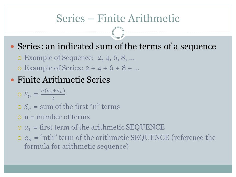 Series – Finite Arithmetic