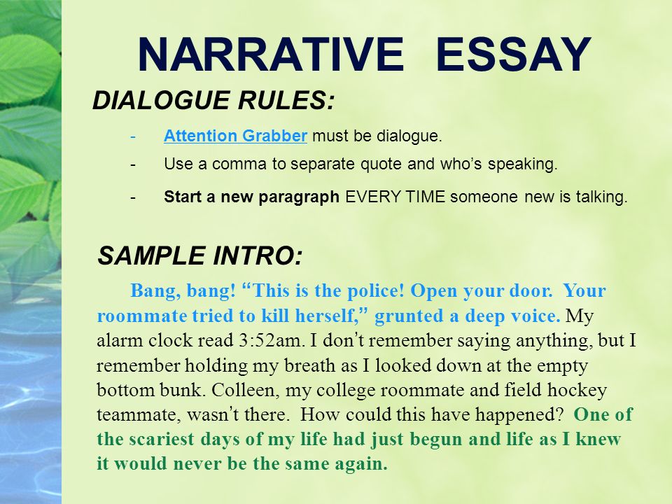How To Start A Narrative Essay