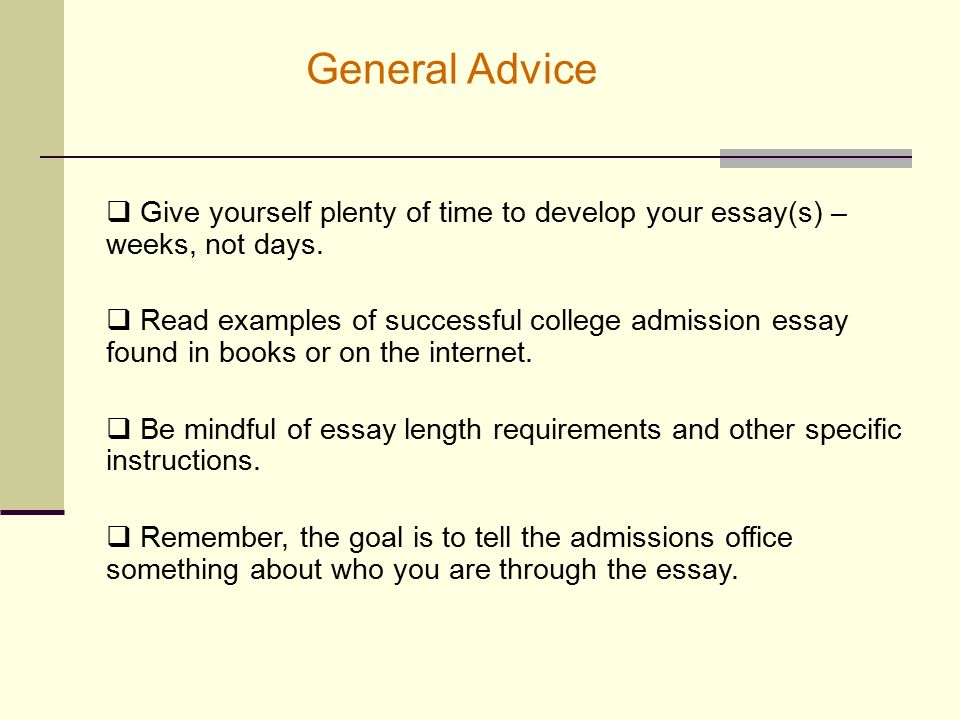 Admission Essay Example