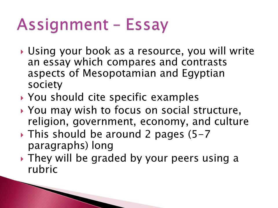 essays compare essays compare