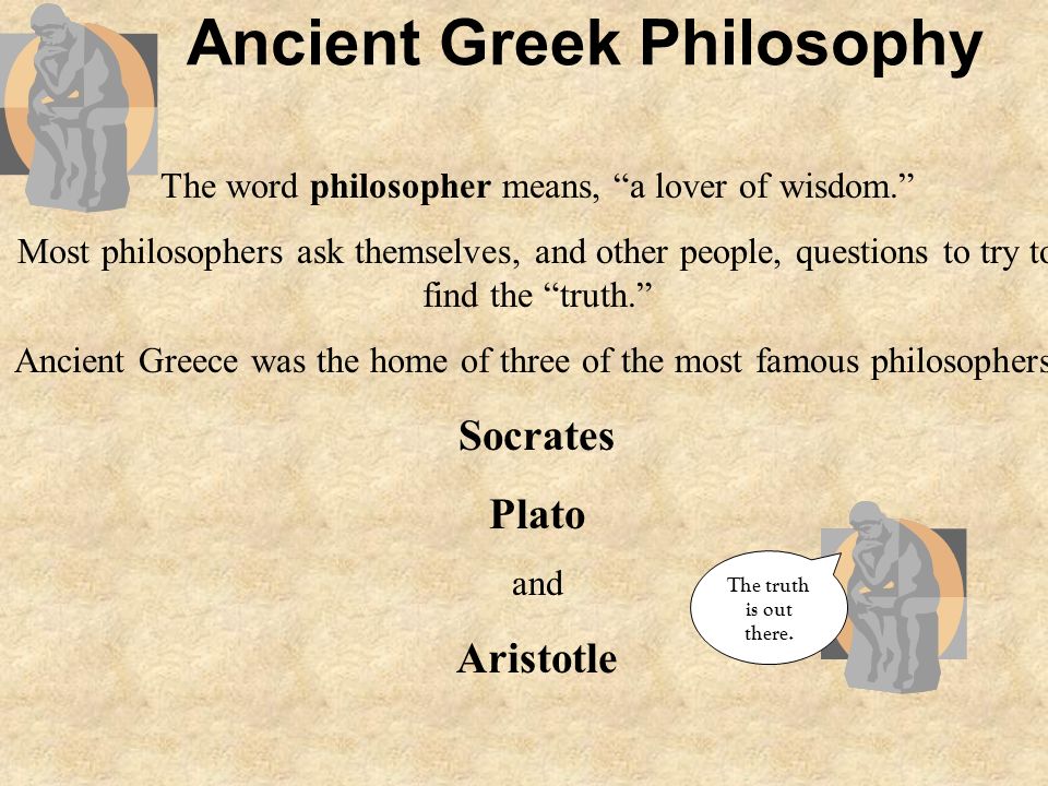 Ancient Greece Essay