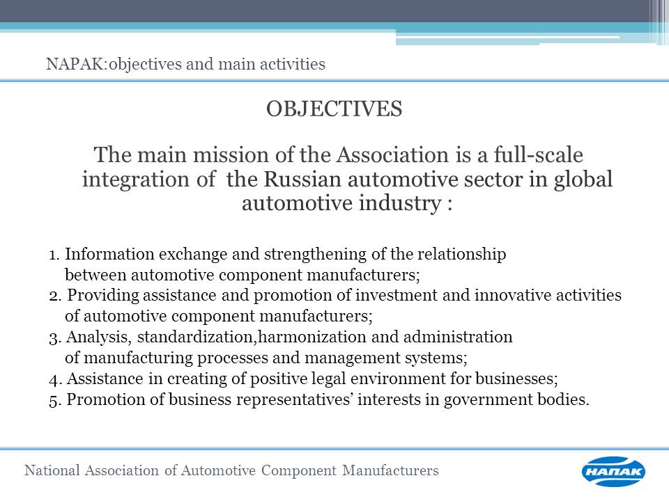 OBJECTIVES The main mission of the Association is a full-scale integration of the Russian automotive sector in global automotive industry : 1.