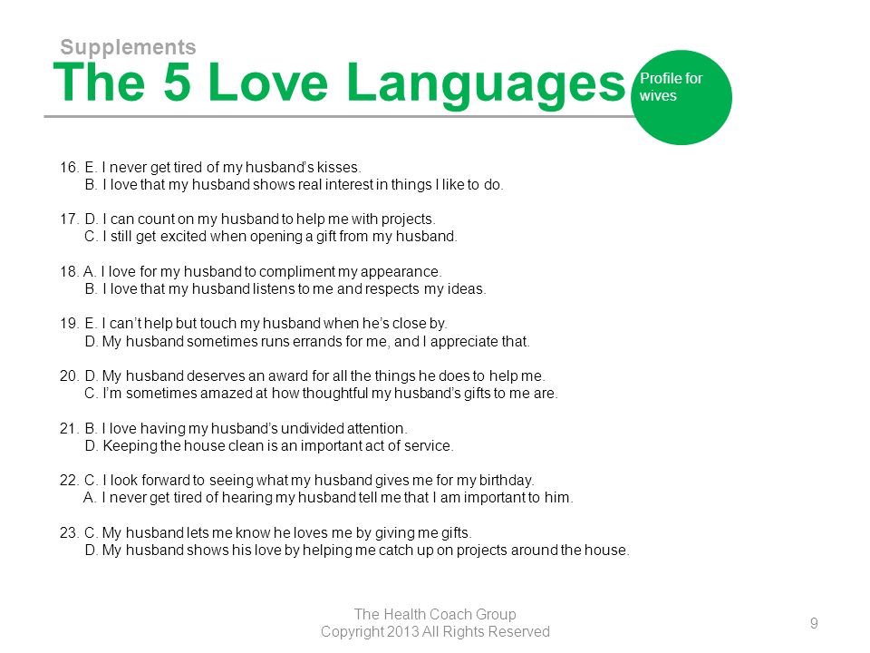 The 5 Love Languages Supplements The Health Coach Group Copyright 2013 All Rights Reserved 9 Profile for wives 16.