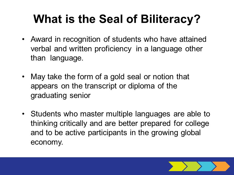 What is the Seal of Biliteracy.
