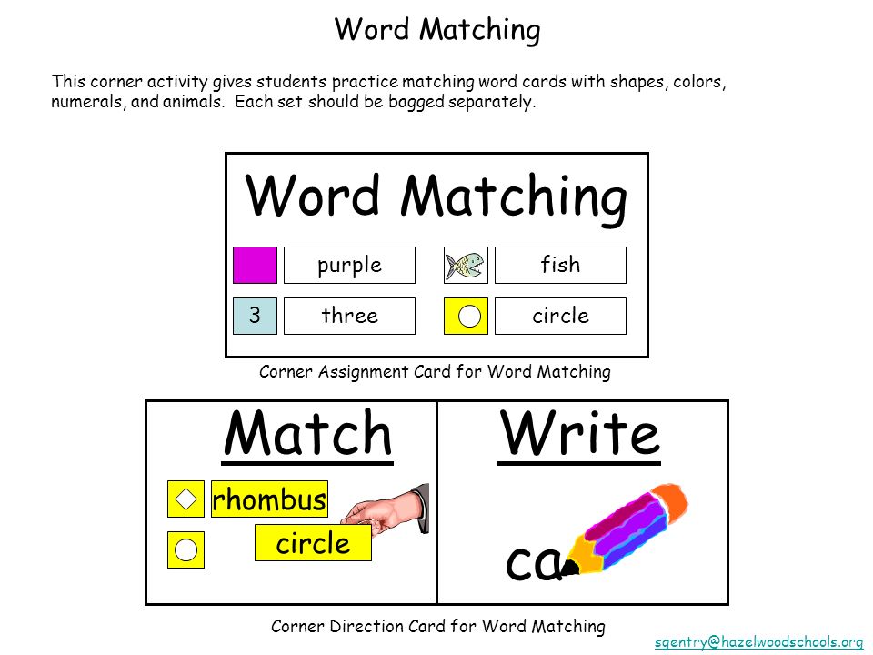 Word Matching purple 3three fish circle Match circle ca Write rhombus Corner Assignment Card for Word Matching Corner Direction Card for Word Matching Word Matching This corner activity gives students practice matching word cards with shapes, colors, numerals, and animals.