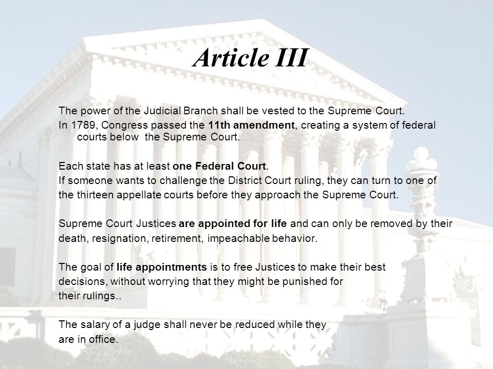 Article judicial branch powers