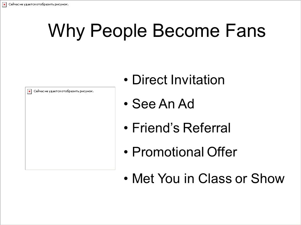 Direct Invitation See An Ad Friend’s Referral Promotional Offer Met You in Class or Show Why People Become Fans