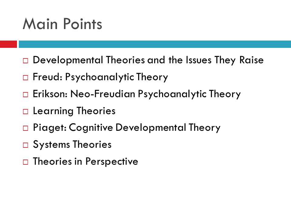 an analysis of the strengths and weaknesses of sigmund freuds psychoanalytical theories an analysis of the strengths and weaknesses of sigmund freuds psychoanalytical theories