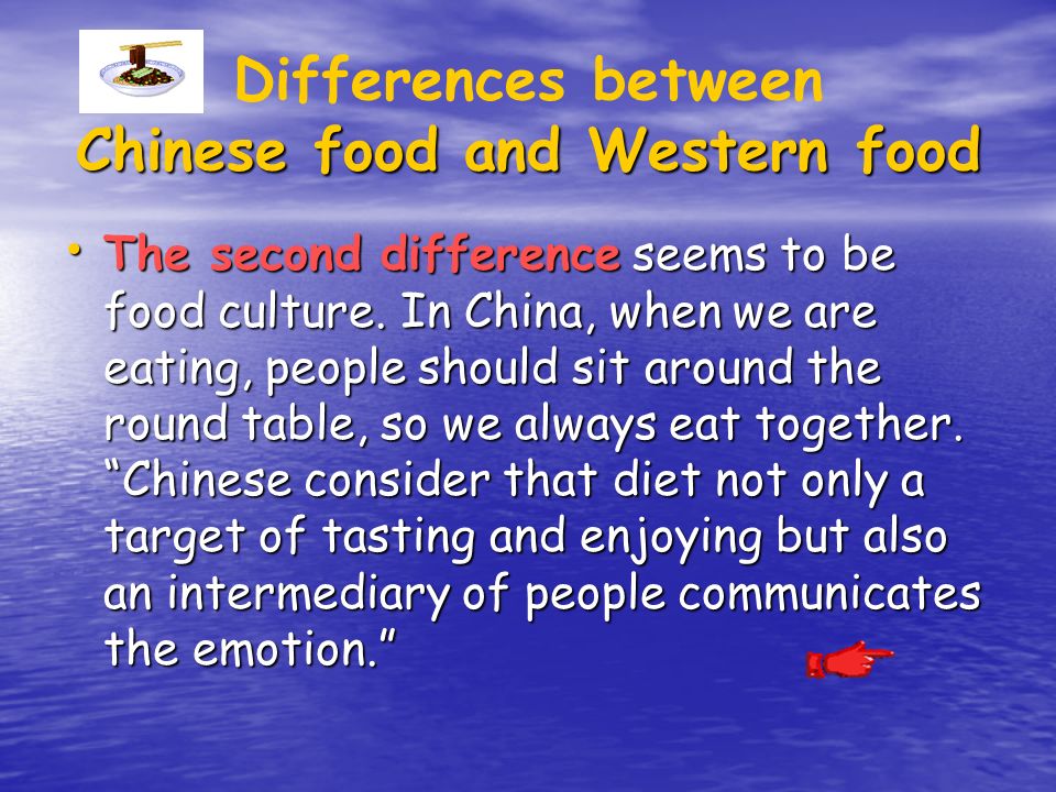 Chinese food and Western food Differences between Chinese food and Western food The second difference seems to be food culture.