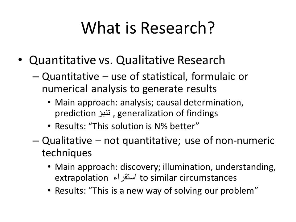 Define Dissertation Research