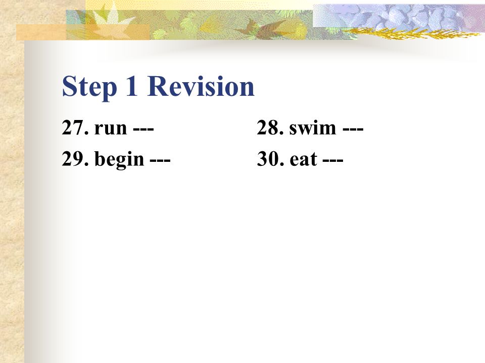 Step1 Revision 13. teach guess listen
