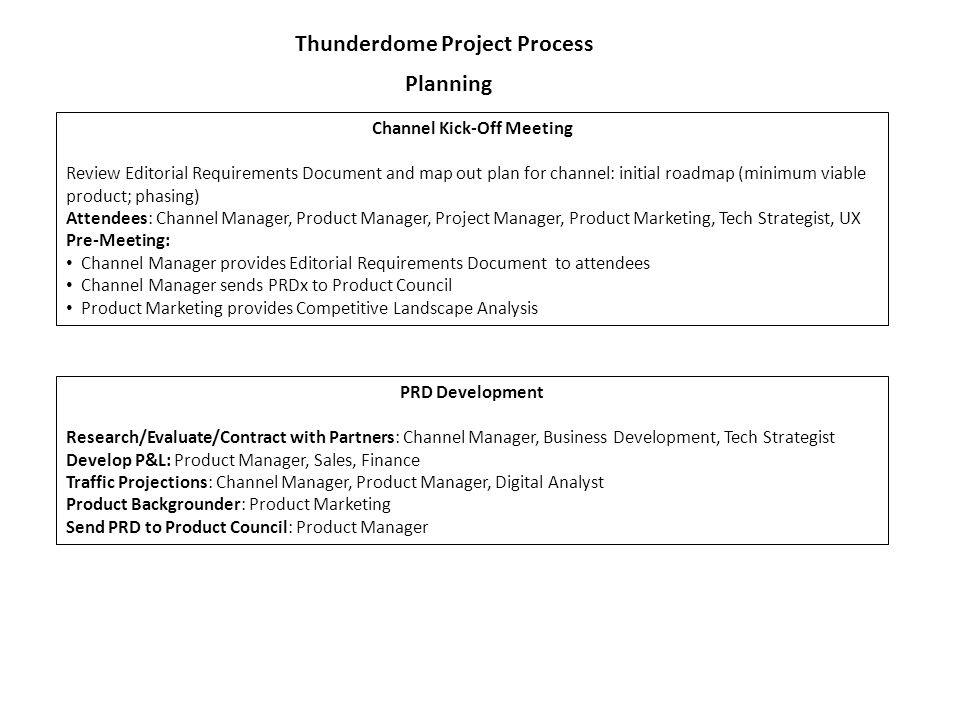 project requirements document